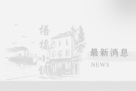 中秋月餅預購